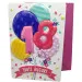 Biglietto augurale 3D "Compleanno 18 Rosa"